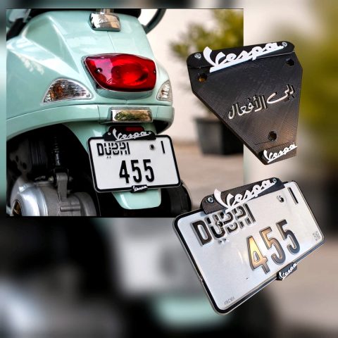 إطار لوحة أرقام لدراجة فيسبا
